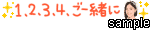SKE48プチデコ