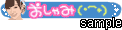 SKE48プチデコ