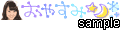SKE48プチデコ