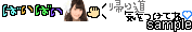 SKE48プチデコ