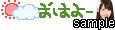 SKE48プチデコ