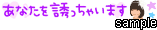SKE48プチデコ