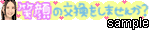 SKE48プチデコ