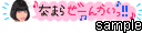 SKE48プチデコ