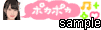 SKE48プチデコ