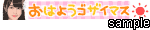 SKE48プチデコ