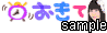 SKE48プチデコ