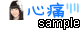 SKE48プチデコ
