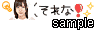 SKE48プチデコ