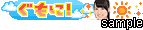 SKE48プチデコ