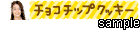 SKE48プチデコ