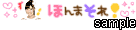 SKE48プチデコ