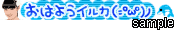 SKE48プチデコ