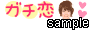 SKE48プチデコ