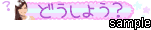 SKE48プチデコ