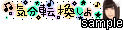 SKE48プチデコ