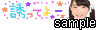 SKE48プチデコ