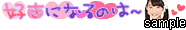 SKE48プチデコ