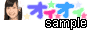SKE48プチデコ