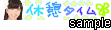 SKE48プチデコ