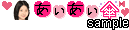 SKE48プチデコ