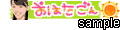 SKE48プチデコ