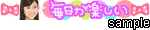 SKE48プチデコ