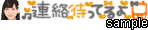 SKE48プチデコ