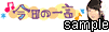 SKE48プチデコ