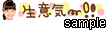 SKE48プチデコ