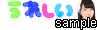 SKE48プチデコ