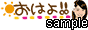 SKE48プチデコ