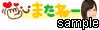 SKE48プチデコ